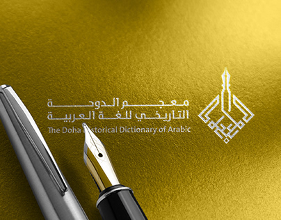 The Doha Historical Dictionary of Arabic