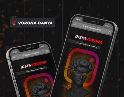 @vorona.danya - сайт для онлайн-курса по Instagram
