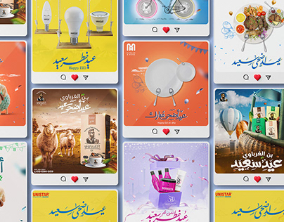 Eid designs | Social Media