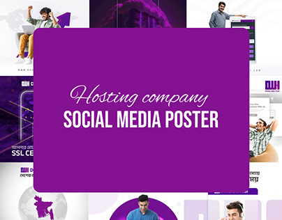 Hosting company social media poster design