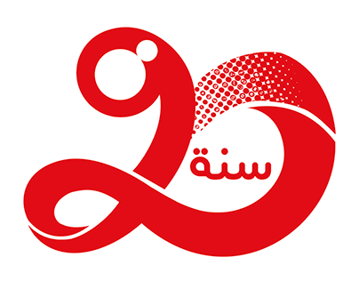Ooredoo Tunisie 20 ans