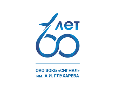 Logo for the 65th anniversary of the company