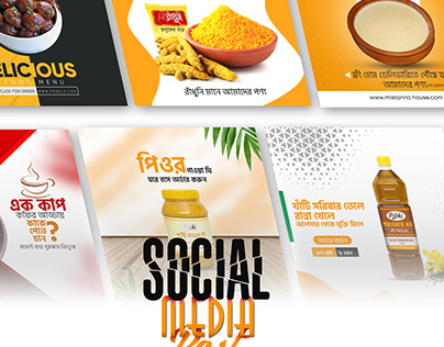 Social media post design| Ramadan product poster