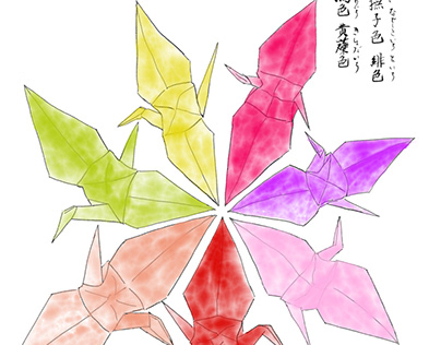 Thousand  origami  cranes 8 70