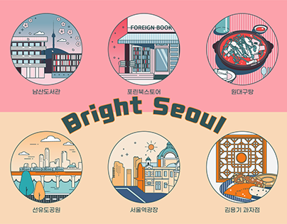 Bright Seoul
