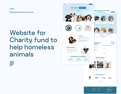 Website for Charity fund / UI Design 2023