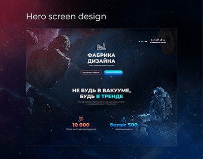 Hero screen design | Concept