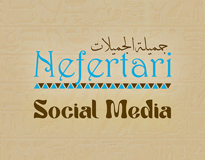 Nefertari - Social Media