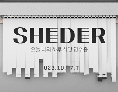 SHEDER(Workation receipt)