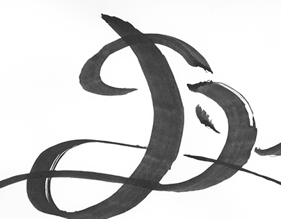 Aikido Kalligrafie 