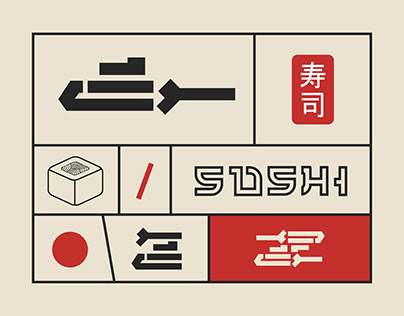 Project thumbnail - SUSHI Logotype