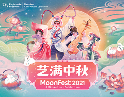 Moonfest 2021 | Esplanade SG
