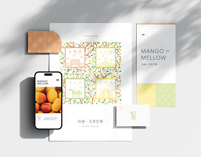郁菓MANGO MELLOW / Graphic Design