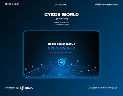 Cybor World | Info Platform