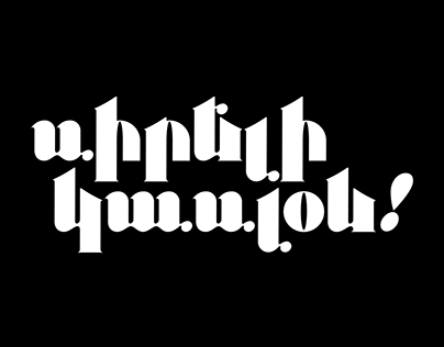 Project thumbnail - ArmCaslon Typeface Design