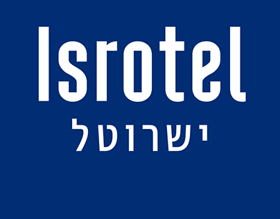 Isrotel - Ads