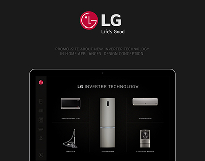 LG Inverter Technology