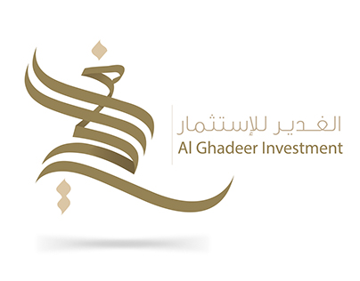 arabic logo "alghadeer"