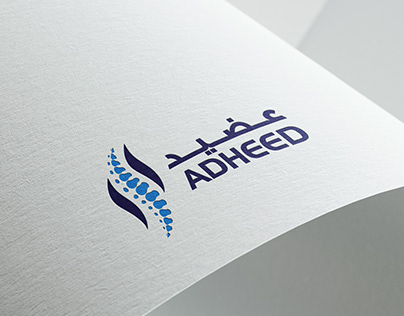 Adheed Logo Branding