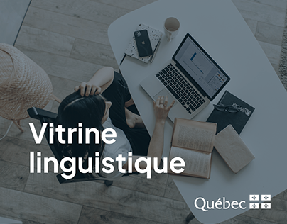 OQLF - Site web de la Vitrine Linguistique