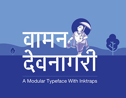 Typeface Design - Vaman Devanagari
