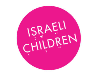 ילדים ישראלים