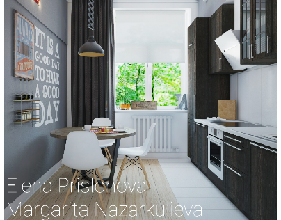 кухня студента в Москве