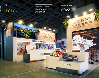 2023 台灣美食展-六福旅遊集團 LEOFOO
