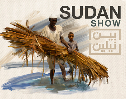 Sudan Show (Between two Niles)