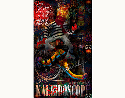 Постер для проекта "Магический театр - КАЛЕЙДОСКОП"