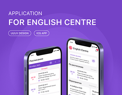 iOS App | English Centre Application | UI/UX