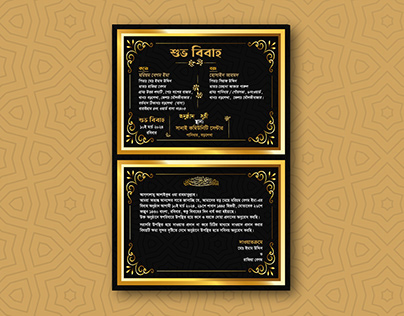 BANGALI WEDDING INVITATION CARD TEMPLATE DESIGN