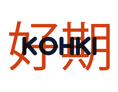 KOHKI Coffee Branding - Logo, Brand Mark & Pattern