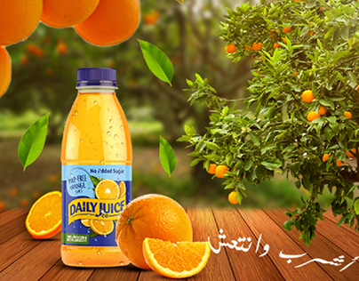 Orange Juice ( first time design )