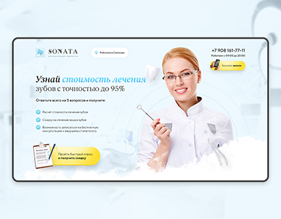Landing Page "Sonata Dentist clinic"