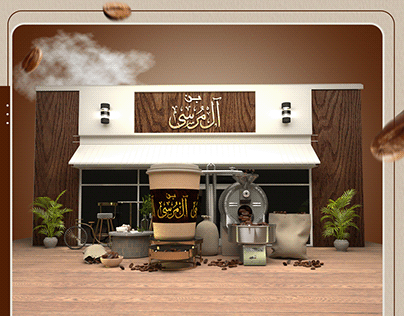 Al-morsy coffee company 3D Modeling