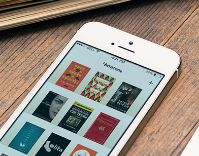 "Reader" app redesign