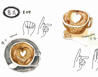 Chinese Sign Language menu for Café