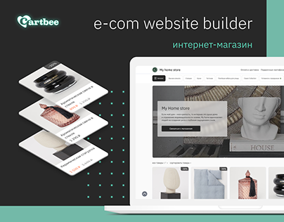 E-com website builder. Site