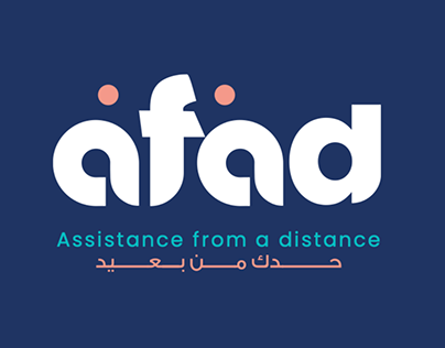 AFAD NGO branding project