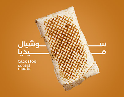 TacosFox social media