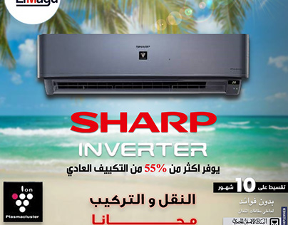 Social media design Sharp inverter for Al-Magd company.