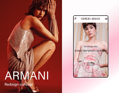 Armani — Redesign concept