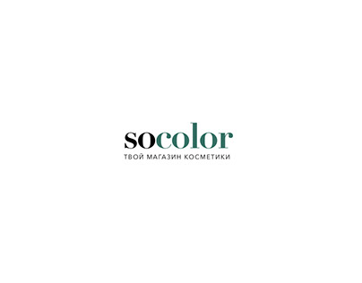 Online Store Design | SoColor