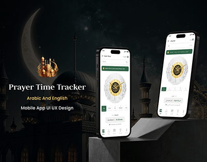 Prayer Time Tracker Arabic & English App