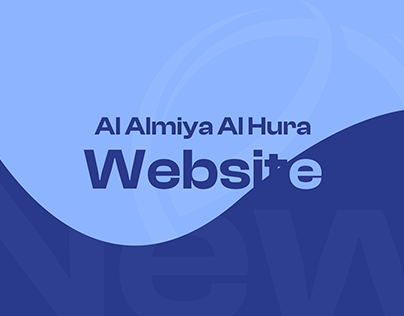 Al Almiya Al Hura Website