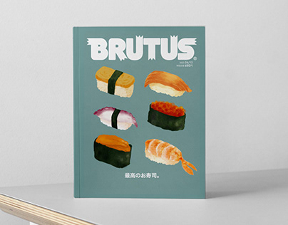 Brutus Magazine