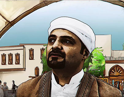 Al-Rawi 2016 Film