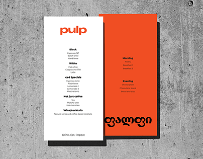 PULP coffee logo