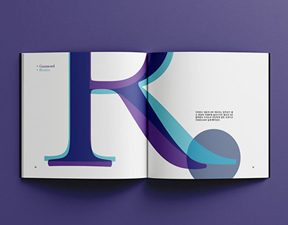 Garamond Typo Book: Editorial Design